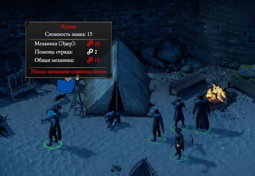 Pillars of Eternity - «Pillars of Eternity  II: Deadfire»: размышления после финальных титров.